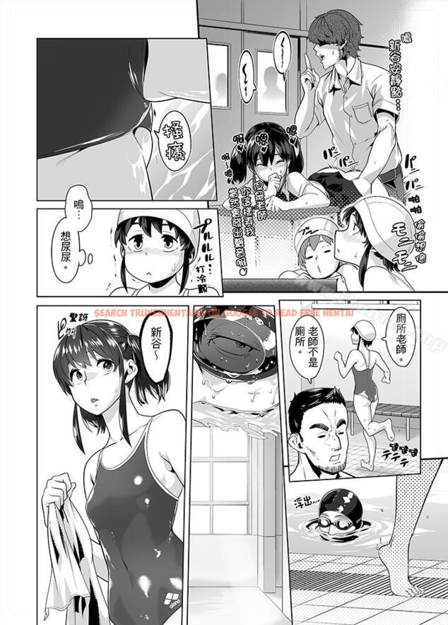 查看漫画電車色狼，做到高潮為止！ - 第18話 - www.tymanga.com中的42581图片