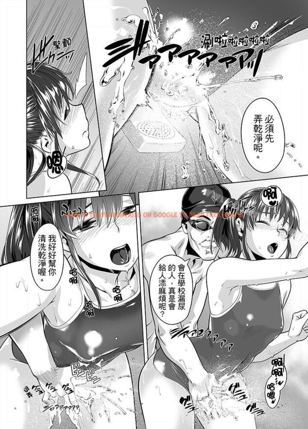 查看漫画電車色狼，做到高潮為止！ - 第19話 - www.tymanga.com中的42757图片