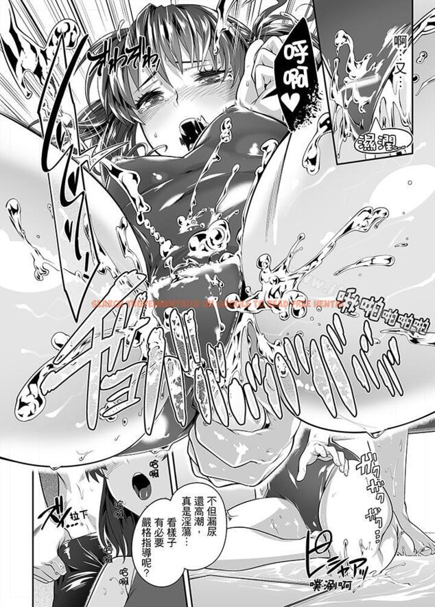 查看漫画電車色狼，做到高潮為止！ - 第19話 - www.tymanga.com中的42814图片