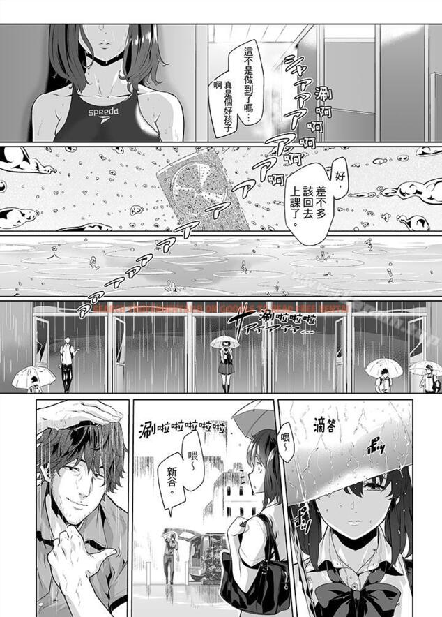 查看漫画電車色狼，做到高潮為止！ - 第20話 - www.tymanga.com中的43243图片