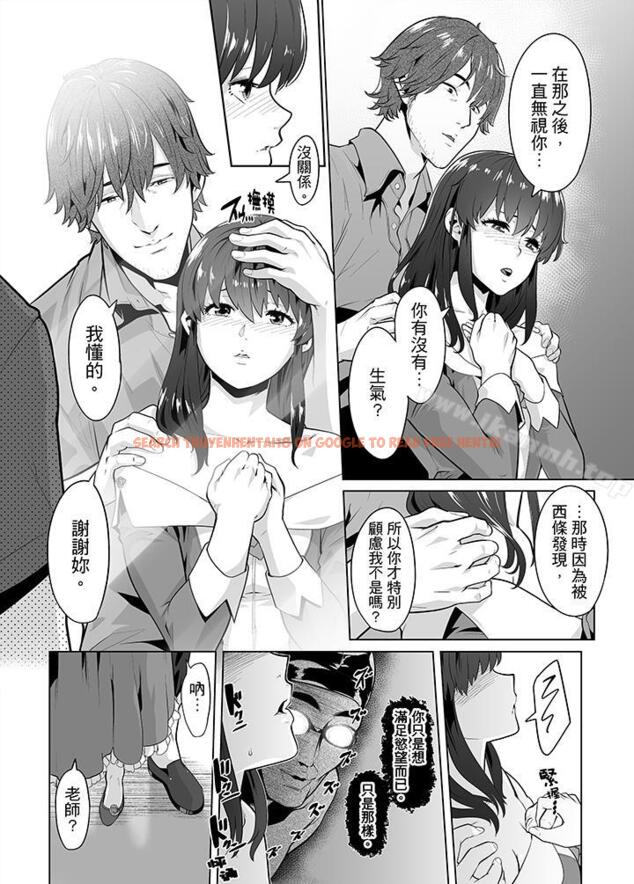 查看漫画電車色狼，做到高潮為止！ - 第21話 - www.tymanga.com中的43371图片