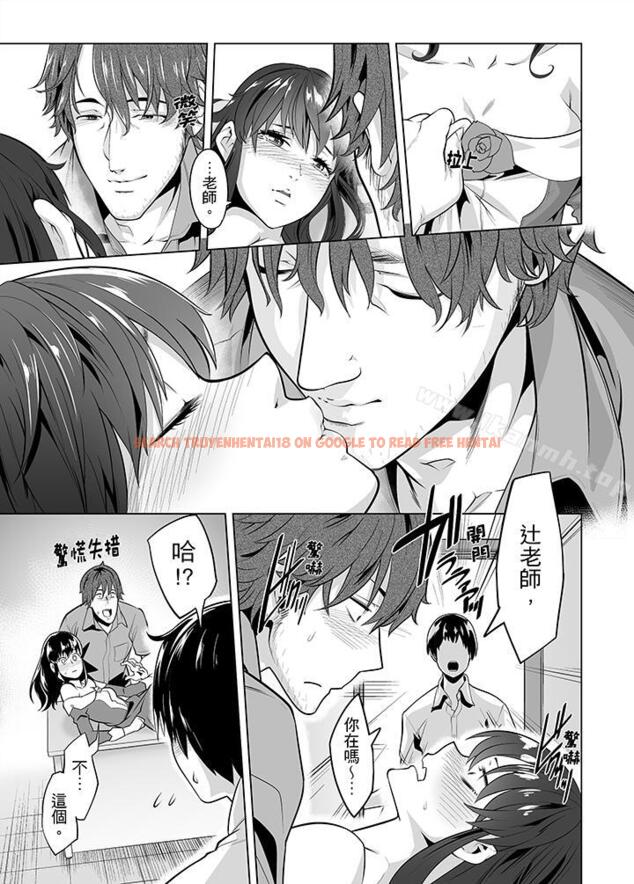 查看漫画電車色狼，做到高潮為止！ - 第22話 - www.tymanga.com中的43732图片