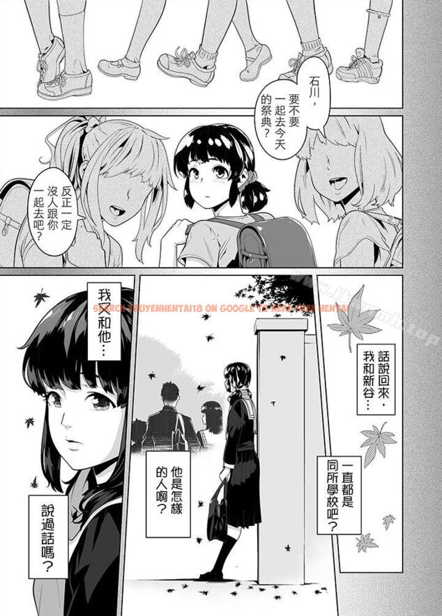 查看漫画電車色狼，做到高潮為止！ - 第22話 - www.tymanga.com中的43811图片