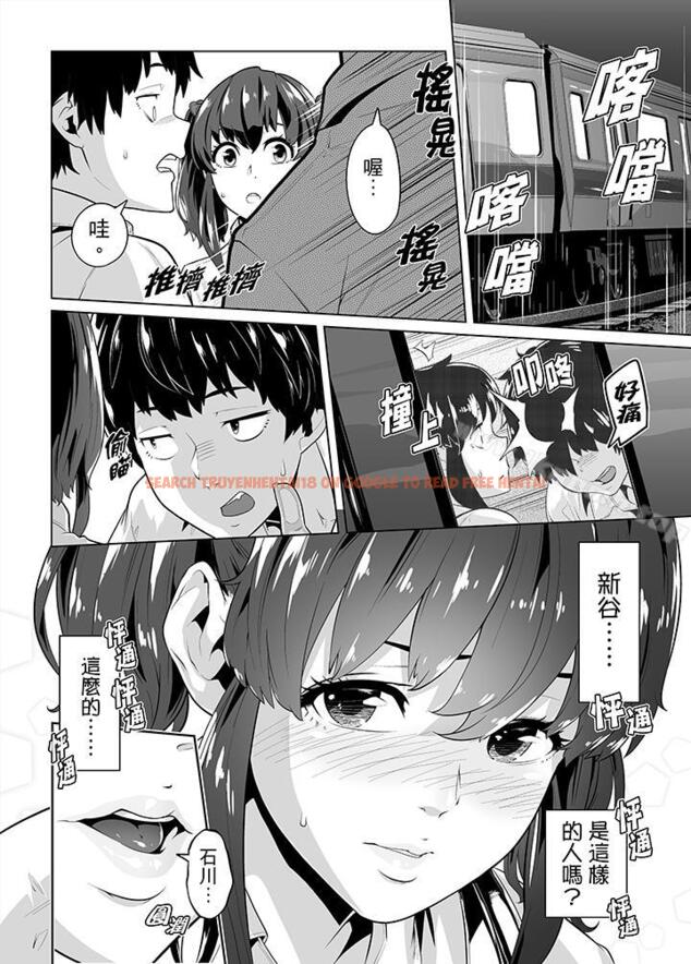 查看漫画電車色狼，做到高潮為止！ - 第22話 - www.tymanga.com中的43819图片