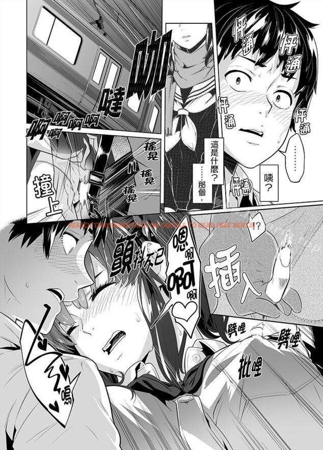 查看漫画電車色狼，做到高潮為止！ - 第23話 - www.tymanga.com中的43983图片