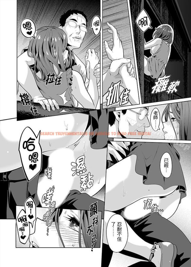 查看漫画電車色狼，做到高潮為止！ - 第24話 - www.tymanga.com中的44395图片