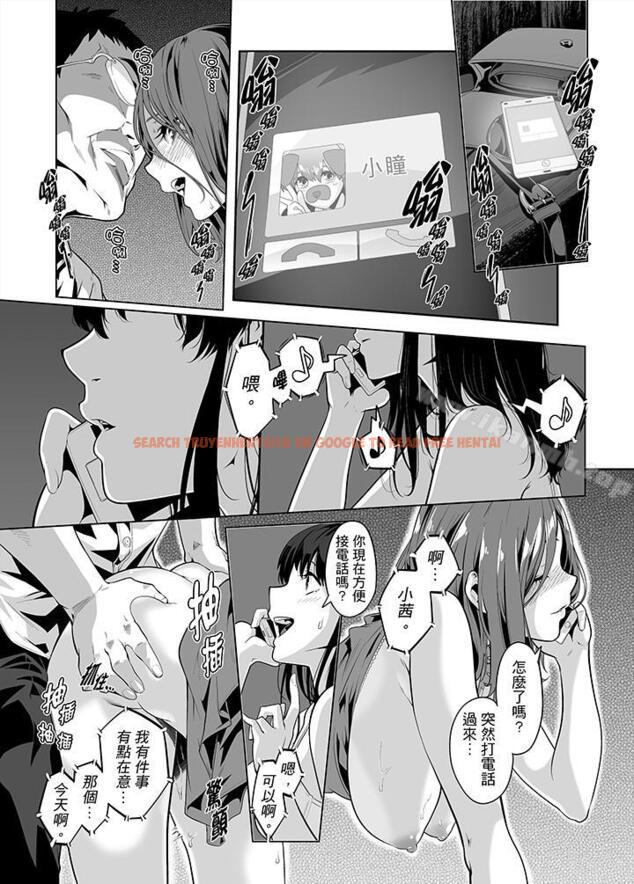 查看漫画電車色狼，做到高潮為止！ - 第24話 - www.tymanga.com中的44401图片