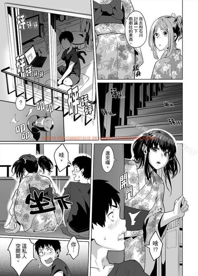 查看漫画電車色狼，做到高潮為止！ - 第25話 - www.tymanga.com中的44671图片