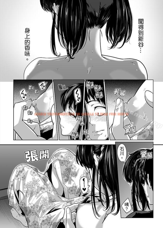查看漫画電車色狼，做到高潮為止！ - 第25話 - www.tymanga.com中的44761图片