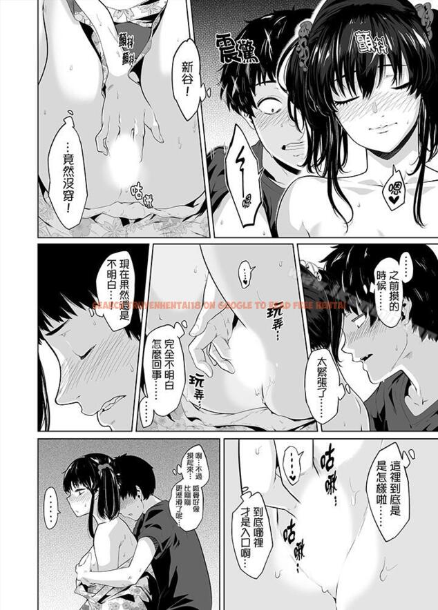 查看漫画電車色狼，做到高潮為止！ - 第25話 - www.tymanga.com中的44805图片