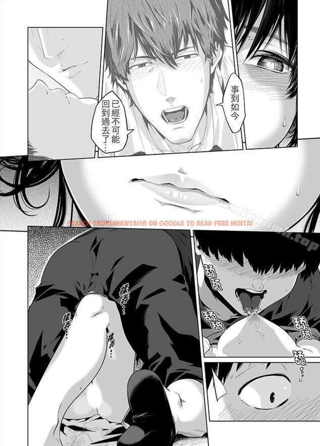 查看漫画電車色狼，做到高潮為止！ - 第26話 - www.tymanga.com中的44982图片