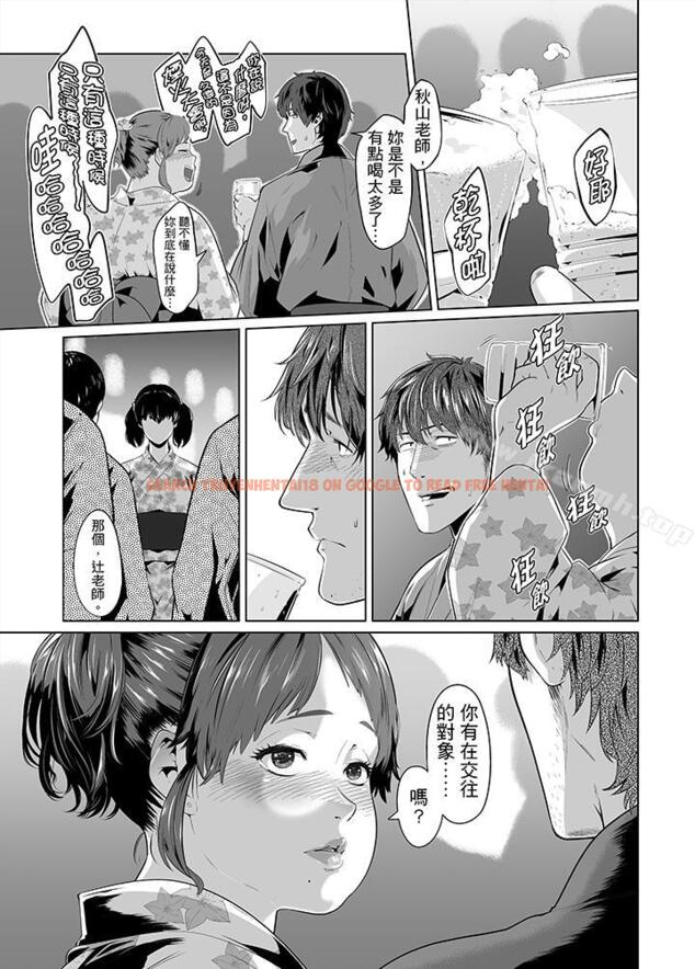 查看漫画電車色狼，做到高潮為止！ - 第26話 - www.tymanga.com中的44997图片