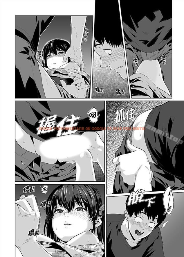 查看漫画電車色狼，做到高潮為止！ - 第26話 - www.tymanga.com中的45007图片