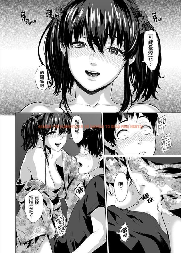查看漫画電車色狼，做到高潮為止！ - 第26話 - www.tymanga.com中的45160图片