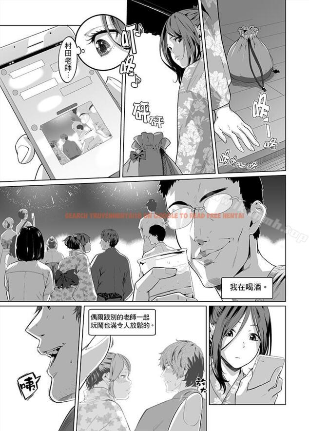 查看漫画電車色狼，做到高潮為止！ - 第27話 - www.tymanga.com中的45213图片