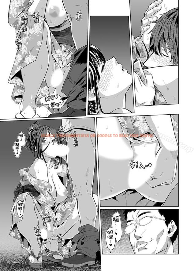 查看漫画電車色狼，做到高潮為止！ - 第28話 - www.tymanga.com中的45712图片