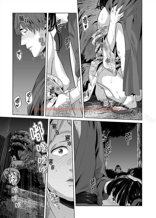 查看漫画電車色狼，做到高潮為止！ - 第29話 - www.tymanga.com中的46230图片