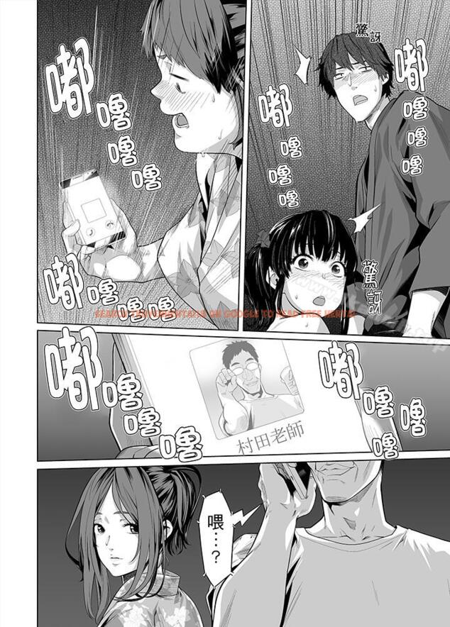 查看漫画電車色狼，做到高潮為止！ - 第29話 - www.tymanga.com中的46239图片