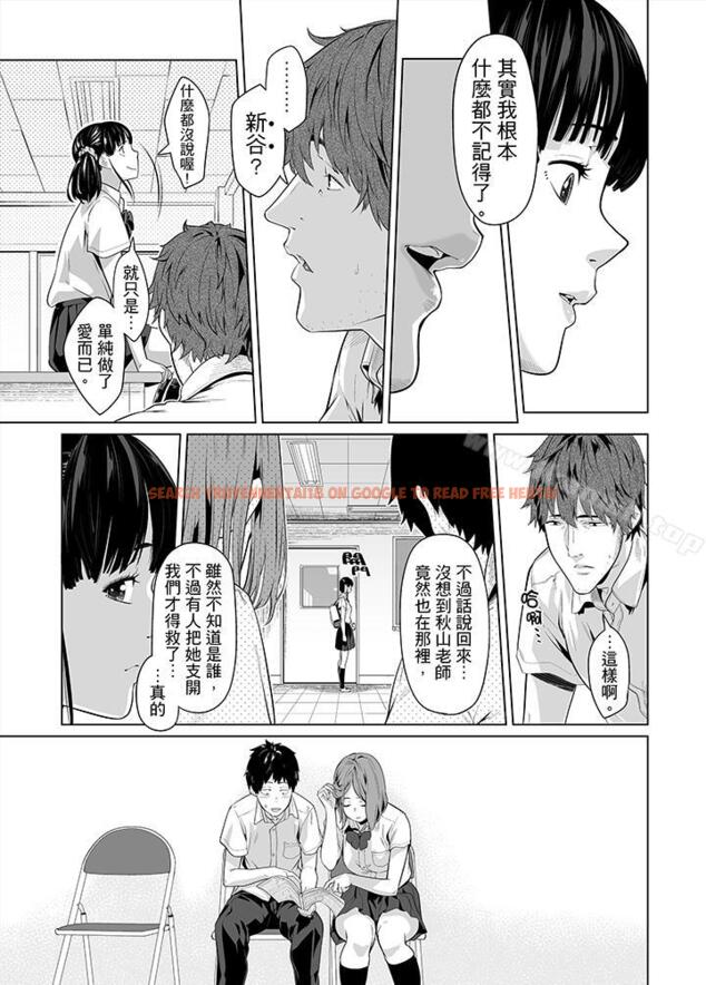 查看漫画電車色狼，做到高潮為止！ - 第30話 - www.tymanga.com中的46373图片