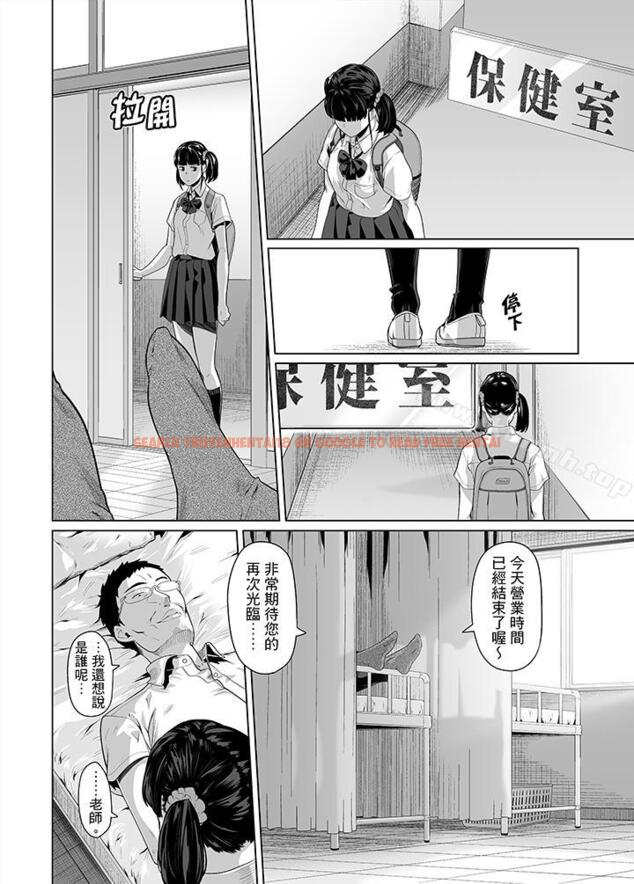 查看漫画電車色狼，做到高潮為止！ - 第30話 - www.tymanga.com中的46388图片