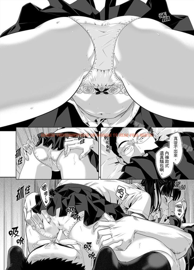 查看漫画電車色狼，做到高潮為止！ - 第31話 - www.tymanga.com中的229968图片