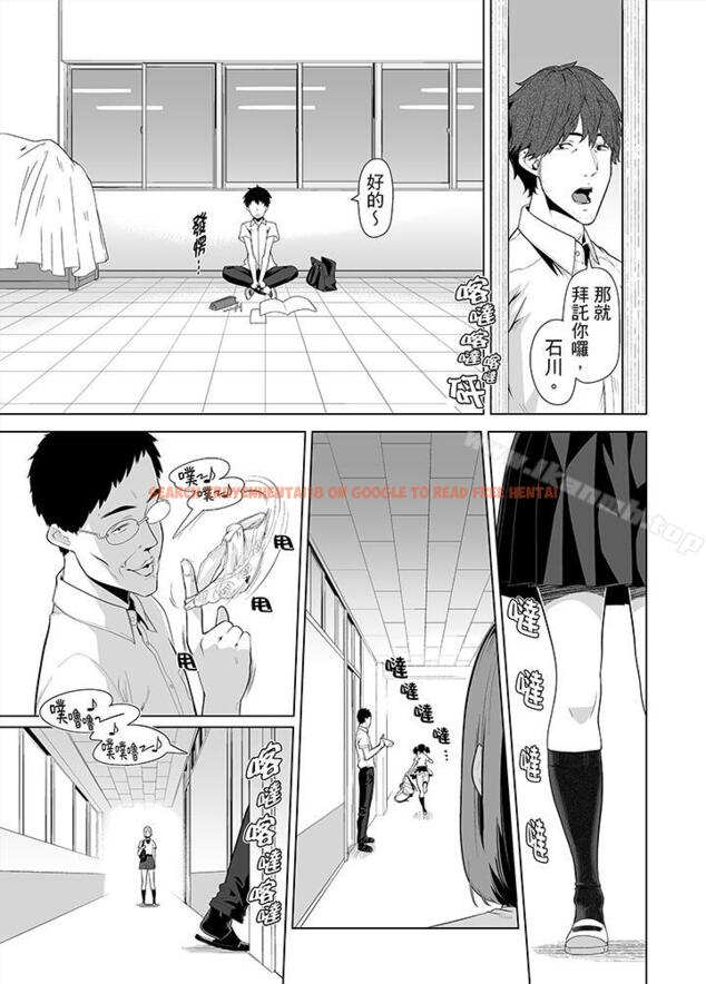 查看漫画電車色狼，做到高潮為止！ - 第32話 - www.tymanga.com中的46980图片