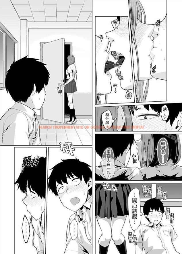 查看漫画電車色狼，做到高潮為止！ - 第32話 - www.tymanga.com中的47034图片