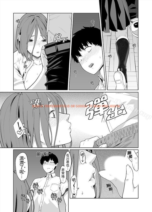 查看漫画電車色狼，做到高潮為止！ - 第33話 - www.tymanga.com中的230022图片