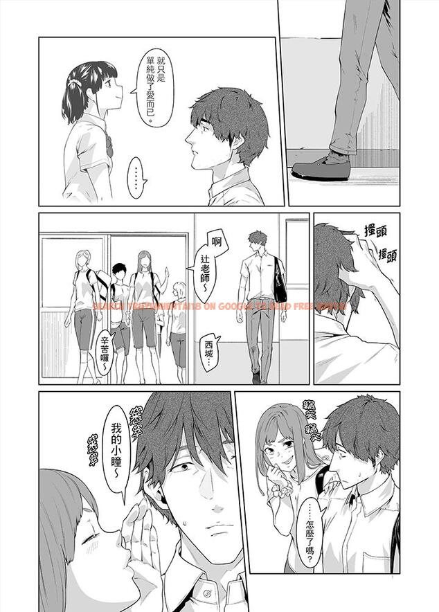 查看漫画電車色狼，做到高潮為止！ - 第33話 - www.tymanga.com中的413347图片