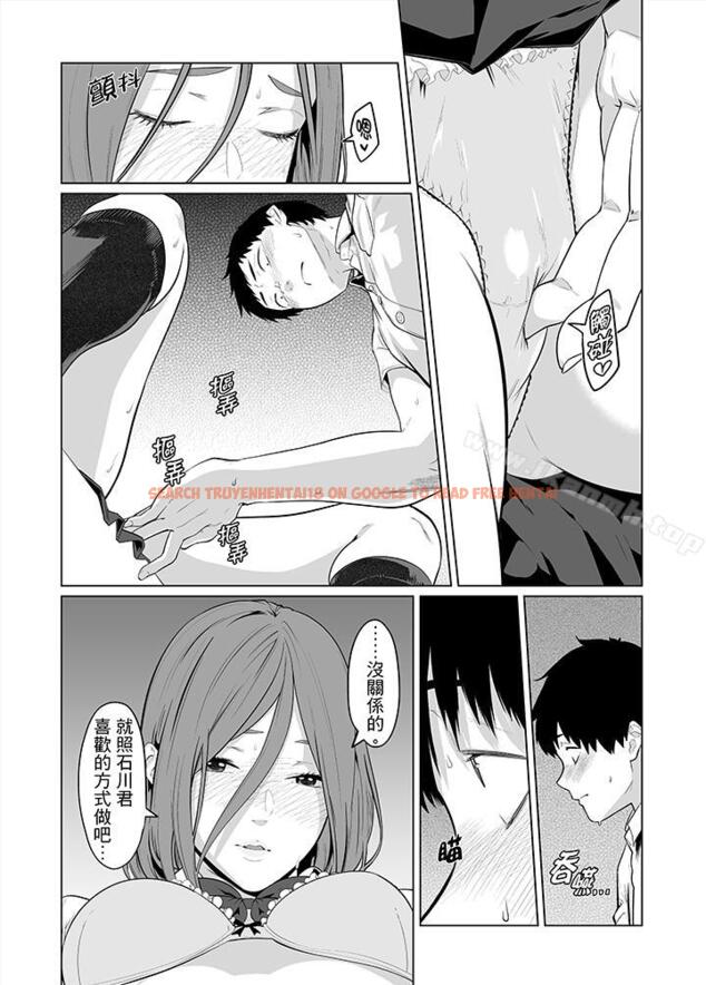 查看漫画電車色狼，做到高潮為止！ - 第33話 - www.tymanga.com中的47260图片