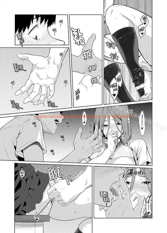 查看漫画電車色狼，做到高潮為止！ - 第33話 - www.tymanga.com中的47339图片