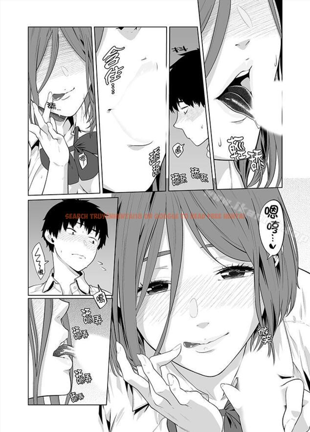 查看漫画電車色狼，做到高潮為止！ - 第33話 - www.tymanga.com中的47503图片