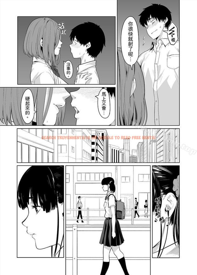 查看漫画電車色狼，做到高潮為止！ - 第34話 - www.tymanga.com中的47565图片