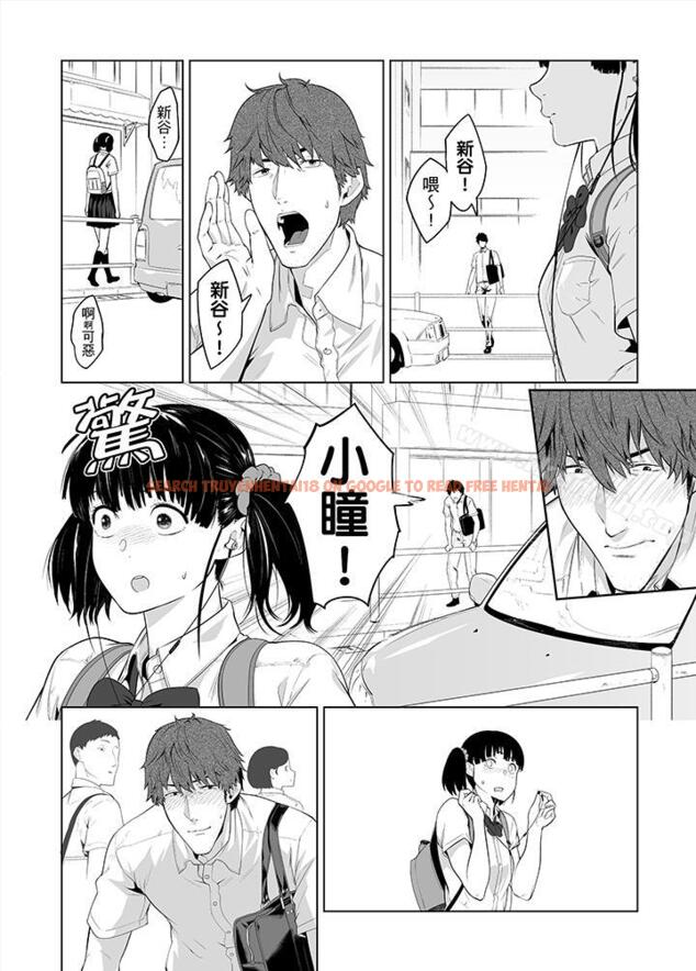 查看漫画電車色狼，做到高潮為止！ - 第34話 - www.tymanga.com中的47584图片