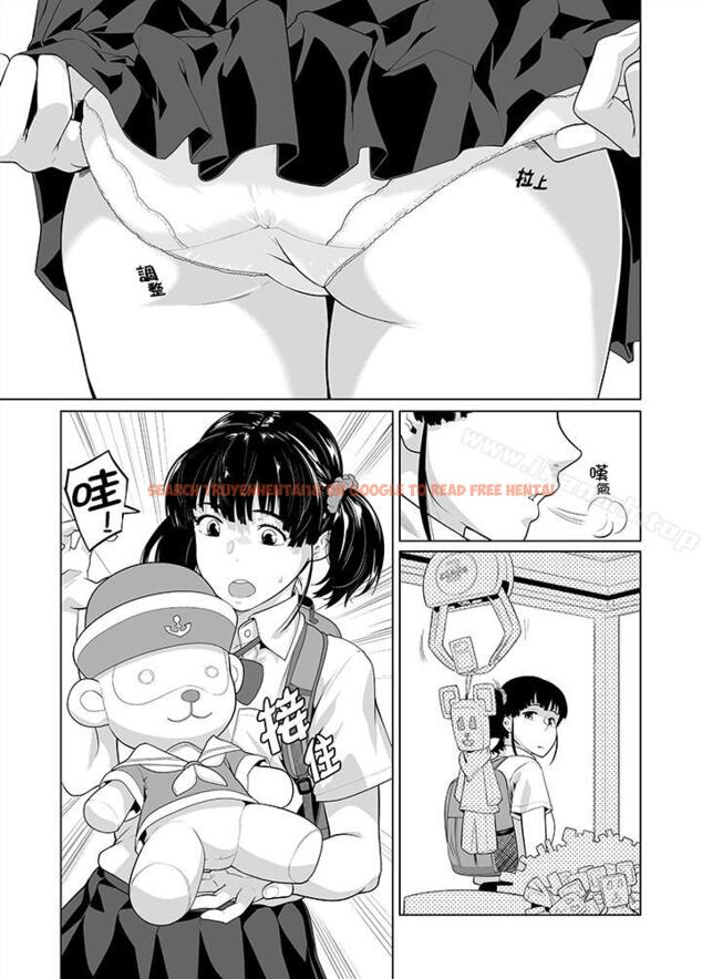 查看漫画電車色狼，做到高潮為止！ - 第34話 - www.tymanga.com中的47782图片
