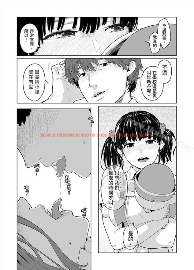 查看漫画電車色狼，做到高潮為止！ - 第35話 - tymanga.com中的230051图片