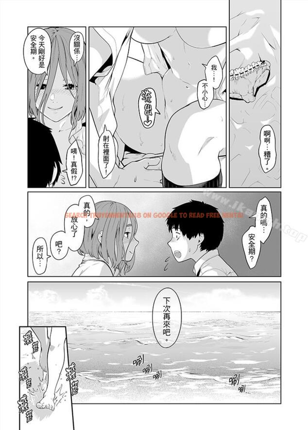 查看漫画電車色狼，做到高潮為止！ - 第35話 - tymanga.com中的48285图片