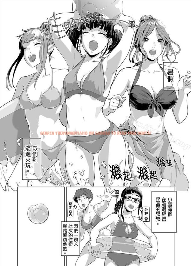 查看漫画電車色狼，做到高潮為止！ - 第35話 - tymanga.com中的48294图片