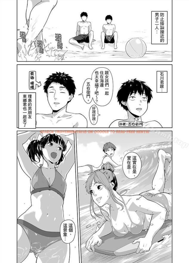 查看漫画電車色狼，做到高潮為止！ - 第35話 - tymanga.com中的48301图片