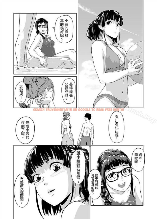 查看漫画電車色狼，做到高潮為止！ - 第35話 - tymanga.com中的48359图片