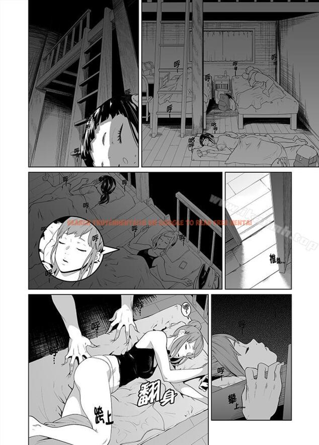 查看漫画電車色狼，做到高潮為止！ - 第36話 - www.tymanga.com中的48472图片