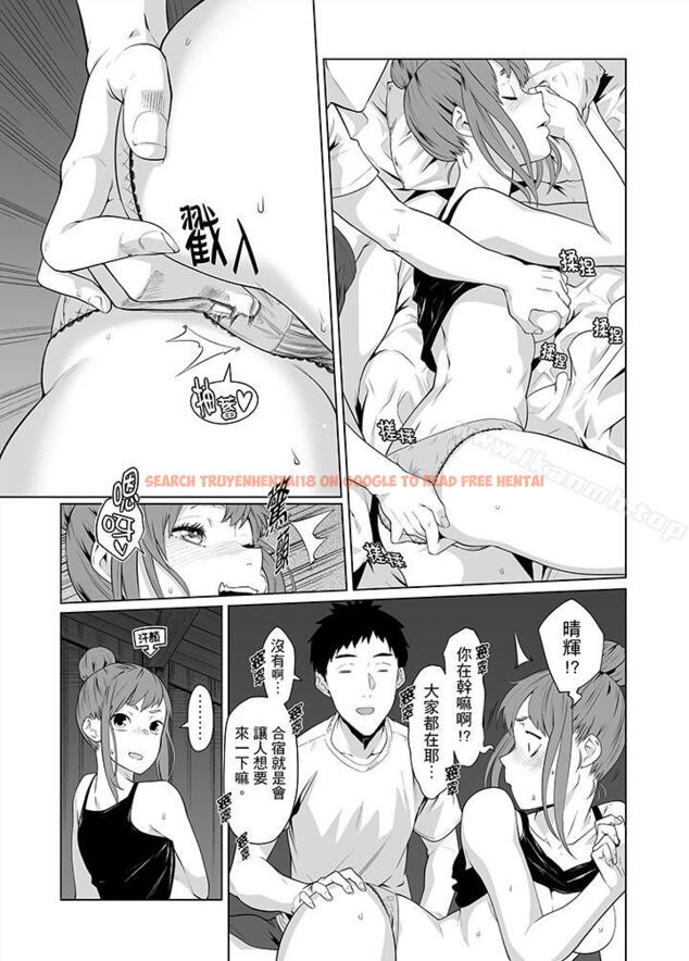 查看漫画電車色狼，做到高潮為止！ - 第36話 - www.tymanga.com中的48542图片
