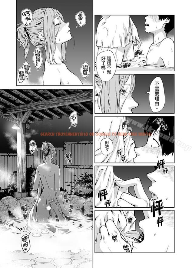 查看漫画電車色狼，做到高潮為止！ - 第38話 - www.tymanga.com中的230100图片