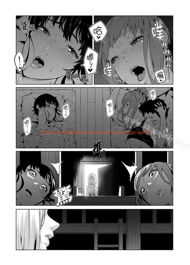 查看漫画電車色狼，做到高潮為止！ - 第38話 - www.tymanga.com中的49084图片