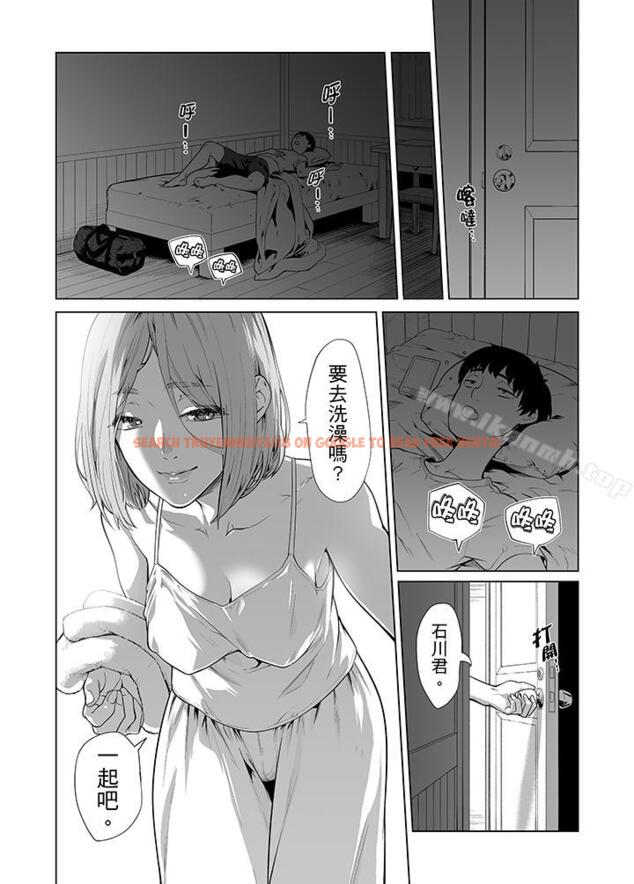 查看漫画電車色狼，做到高潮為止！ - 第38話 - www.tymanga.com中的49108图片