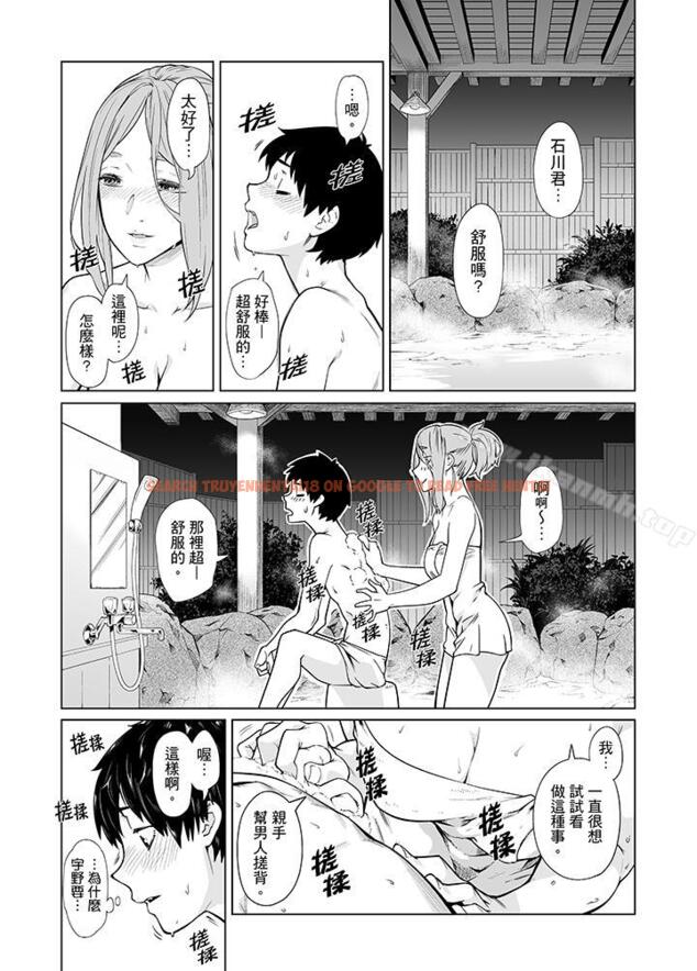 查看漫画電車色狼，做到高潮為止！ - 第38話 - www.tymanga.com中的49155图片