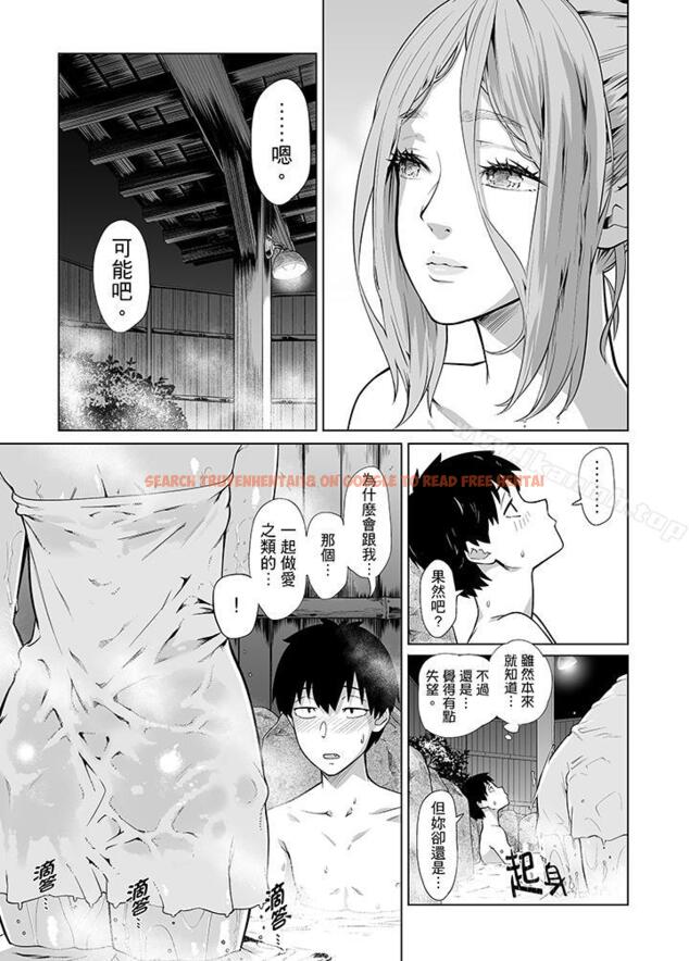 查看漫画電車色狼，做到高潮為止！ - 第38話 - www.tymanga.com中的49180图片