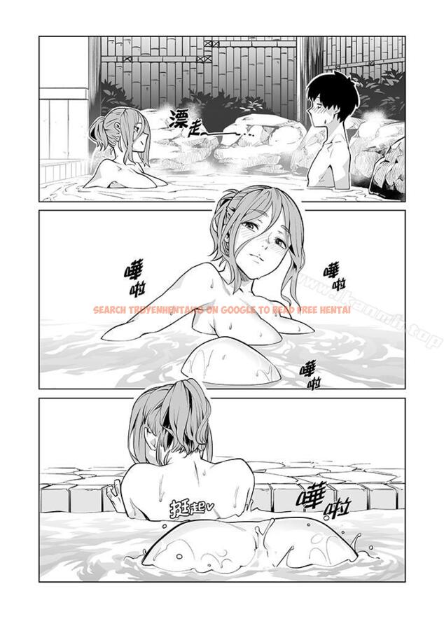 查看漫画電車色狼，做到高潮為止！ - 第39話 - www.tymanga.com中的49568图片