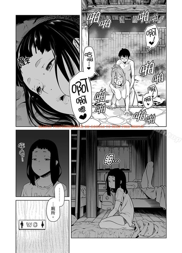 查看漫画電車色狼，做到高潮為止！ - 第39話 - www.tymanga.com中的49660图片