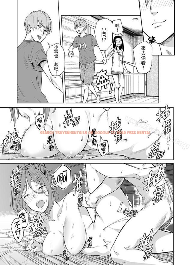 查看漫画電車色狼，做到高潮為止！ - 第40話 - www.tymanga.com中的49803图片